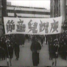 三毛流浪记