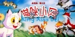 猫咪小贝海报