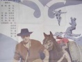 雙頭鷹之謎海報(bào)