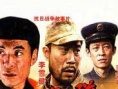 飞虎队剧照