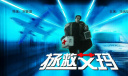 成都地铁拍案当事人回应判决