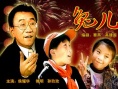 兔儿爷海报