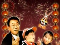 兔儿爷海报