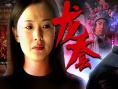 龙套剧照