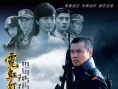 霓虹灯下的哨兵海报