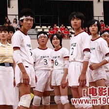 巨乳排球