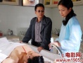 火线追凶之无罪辩护剧照