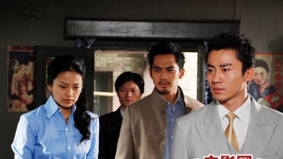 火线追凶之冲破黑幕