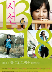 視線1318