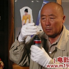 刑警老黨
