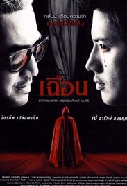 切割