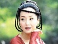 恬妞