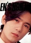稻垣吾郎
