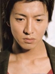 木村拓哉
