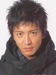 木村拓哉