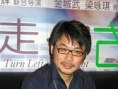 韋家輝