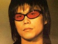 伍佰