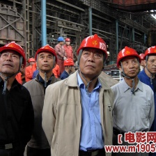 百煉成鋼