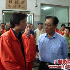 百煉成鋼