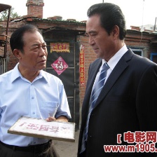 百煉成鋼