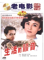 生活的顫音