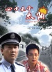 四十五個太陽