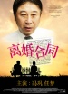http://8pkji.qffrglk.cn/movie/967096.html