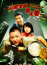 讓我為你靠點(diǎn)譜