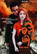 走佬