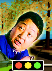 的士情緣