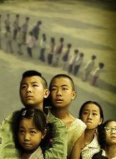 消失的小學(xué)