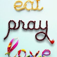 美食、祈祷和恋爱