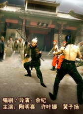 河西除霸