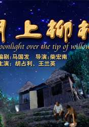 《第七條怪談》