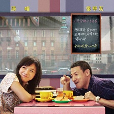 月滿軒尼詩(shī)