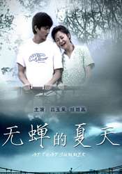 種地吧導(dǎo)演卸任制作公司經(jīng)理職務(wù)