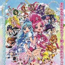 光之美少女全明星豪華篇2：希望之光☆守護彩虹寶石！