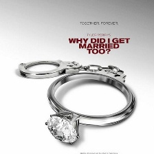 我為什么也結(jié)婚了