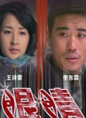 看著我的眼睛