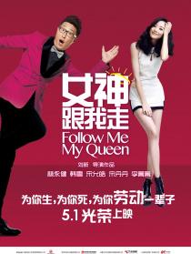 精舞门2