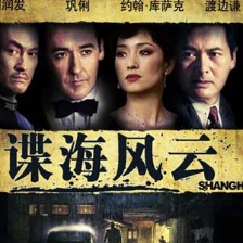 諜海風(fēng)云