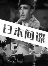 民主青年進(jìn)行曲