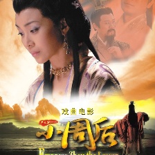 小周后