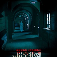 等著你回來