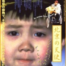 天堂回信