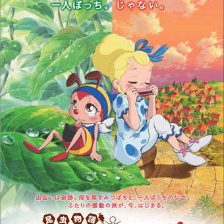 小蜜蜂哈奇的故事