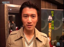 众主创谈《电影之歌》谢霆锋羞涩出镜