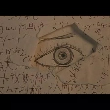 不死咒怨