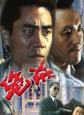 絕殺