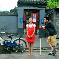 盲人電影院